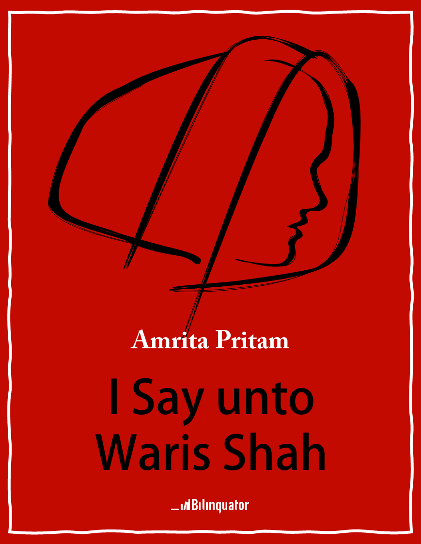 Amrita Pritam. To Waris Shah