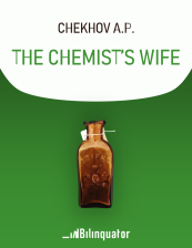 Anton Pavlovich Chekhov. The Chemist’s Wife